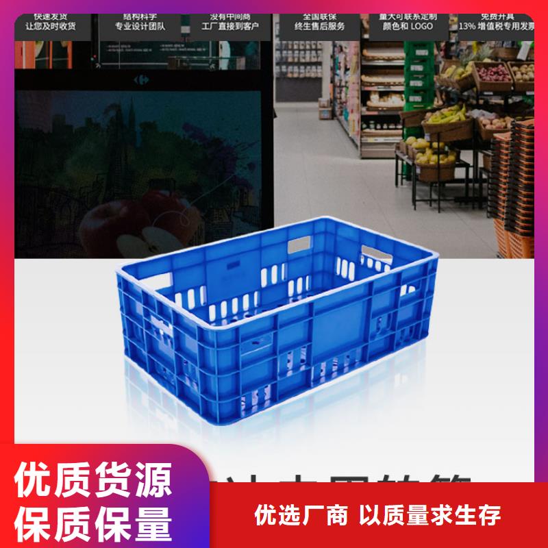 塑料筐塑料垃圾桶精心打造