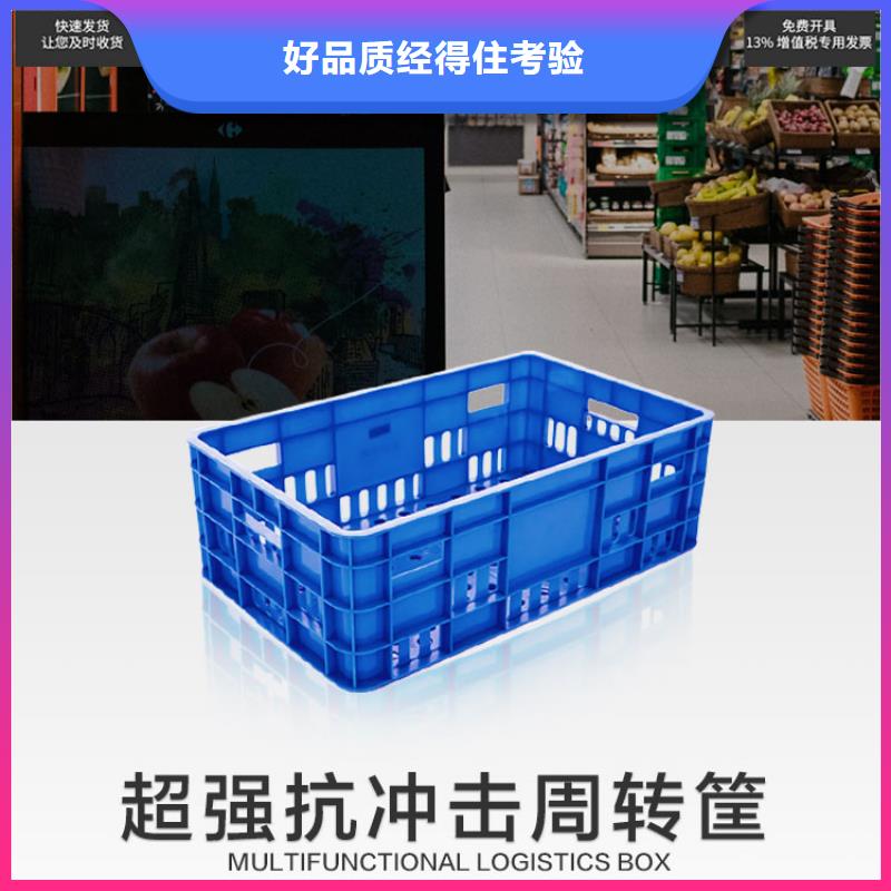 【塑料筐_PE加藥箱精品選購】