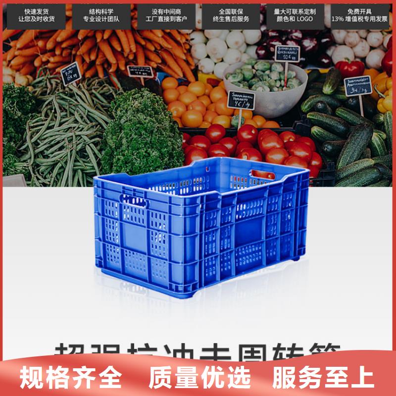 【塑料筐餐廚垃圾桶N年大品牌】