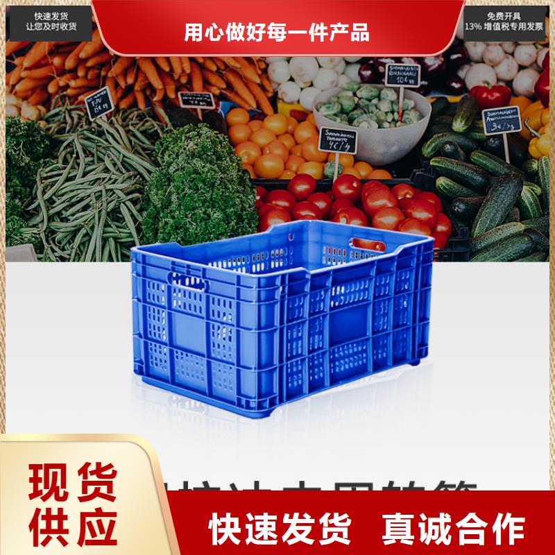 塑料筐分類垃圾桶一站式采購方便省心