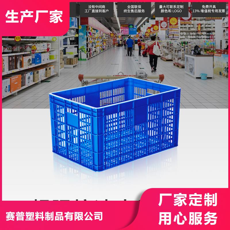 塑料筐塑料储罐来图加工定制