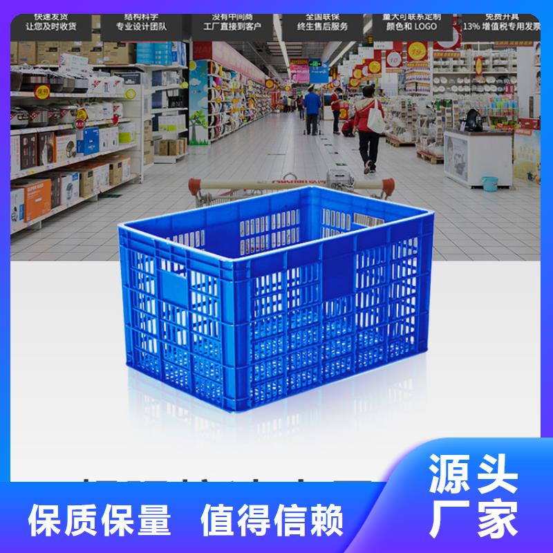 塑料筐,【塑料圓桶】質量上乘