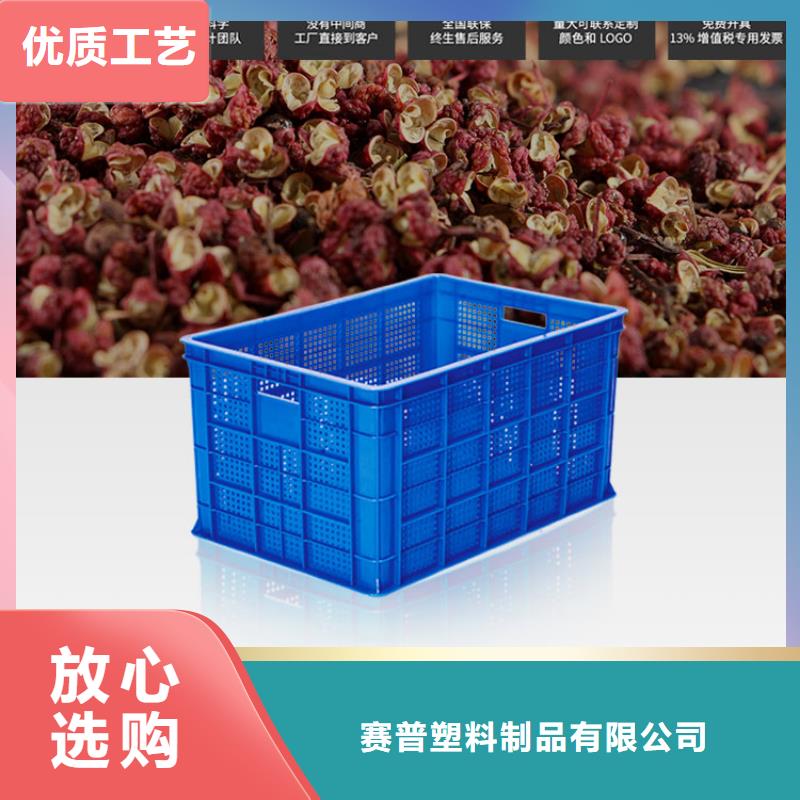 塑料筐物流周转箱工厂采购