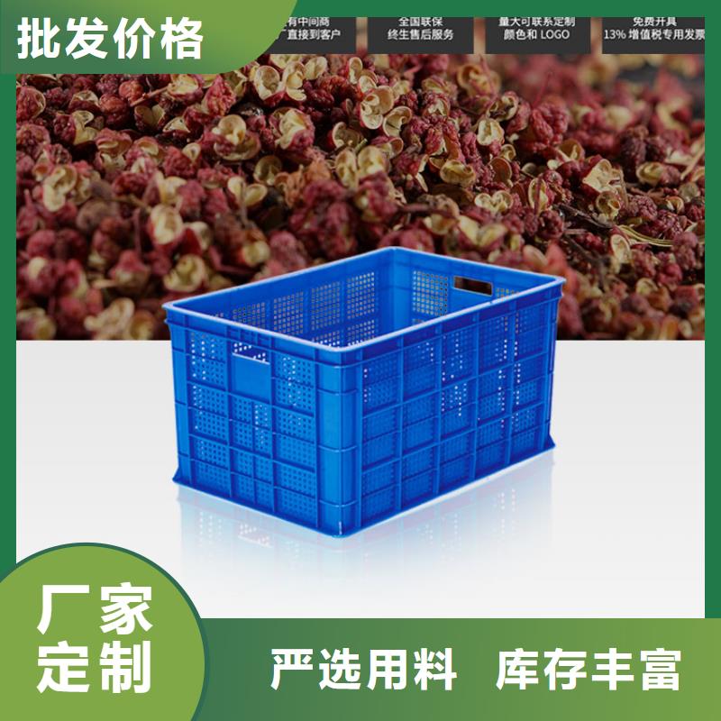 塑料筐视频-塑料筐|河南省濮阳市|华龙|台前|信阳|漯河|安阳|开封