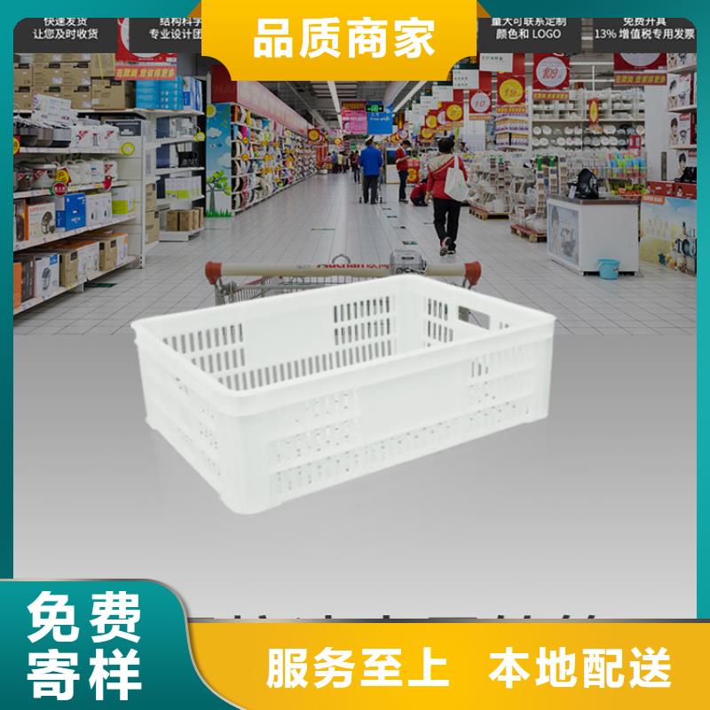 【塑料筐塑膠棧板原廠制造】
