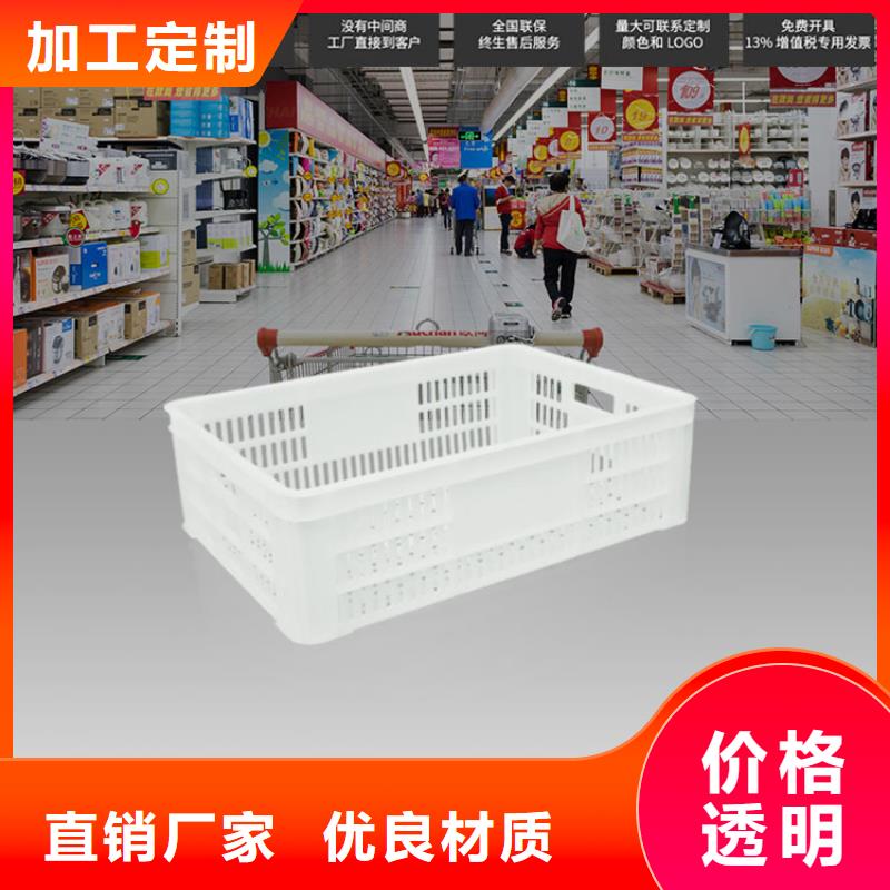東港茄子筐銷售商家
