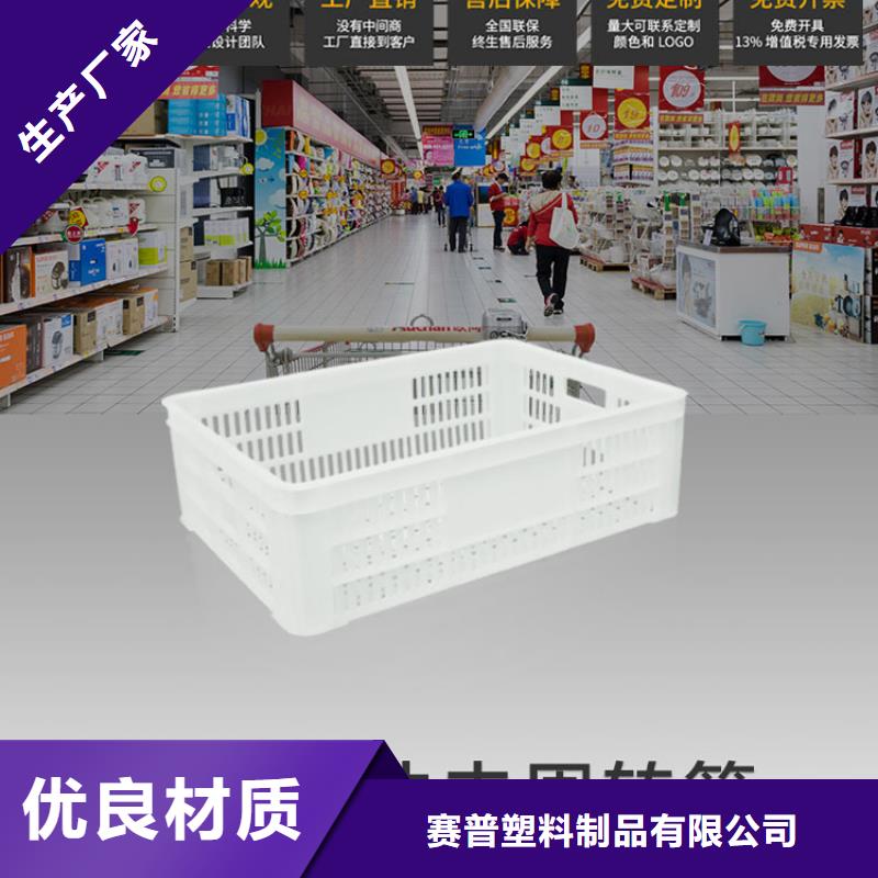 塑料筐【塑料漁船】產地工廠