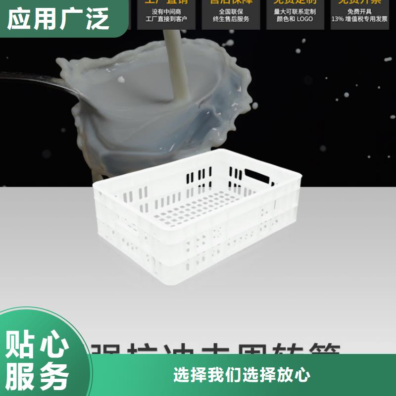【塑料筐物流周轉箱生產加工】