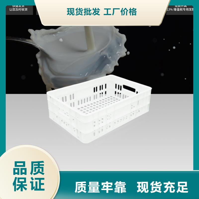 定襄立體倉庫周轉箱食品級材質