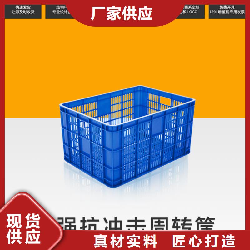 東港茄子筐銷售商家