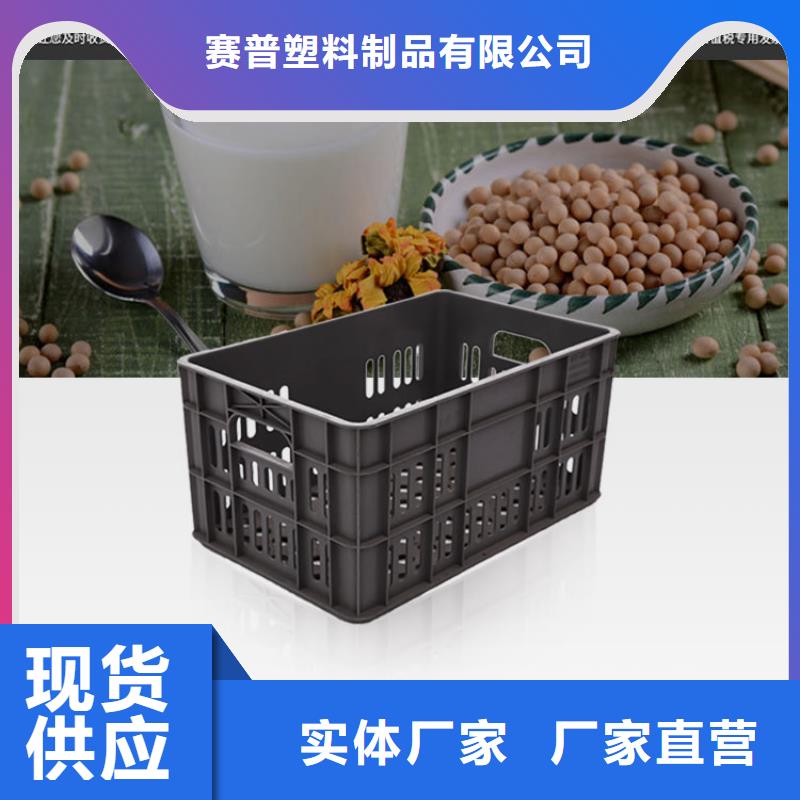 塑料筐视频-塑料筐|河南省濮阳市|华龙|台前|信阳|漯河|安阳|开封