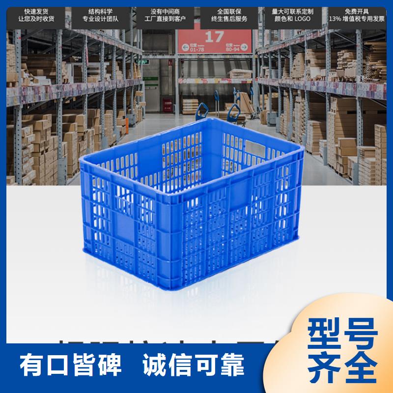 塑料筐分類垃圾桶一站式采購方便省心
