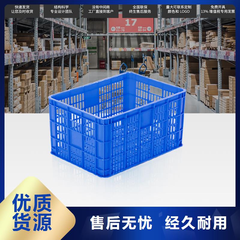 塑料筐塑料垃圾桶精心打造
