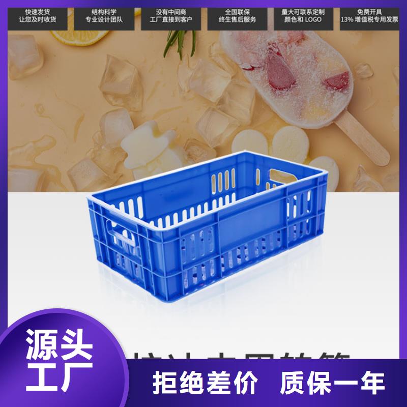 富裕超市箱批發