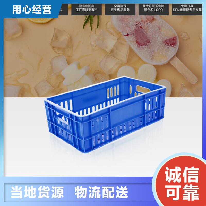塑料筐海量库存