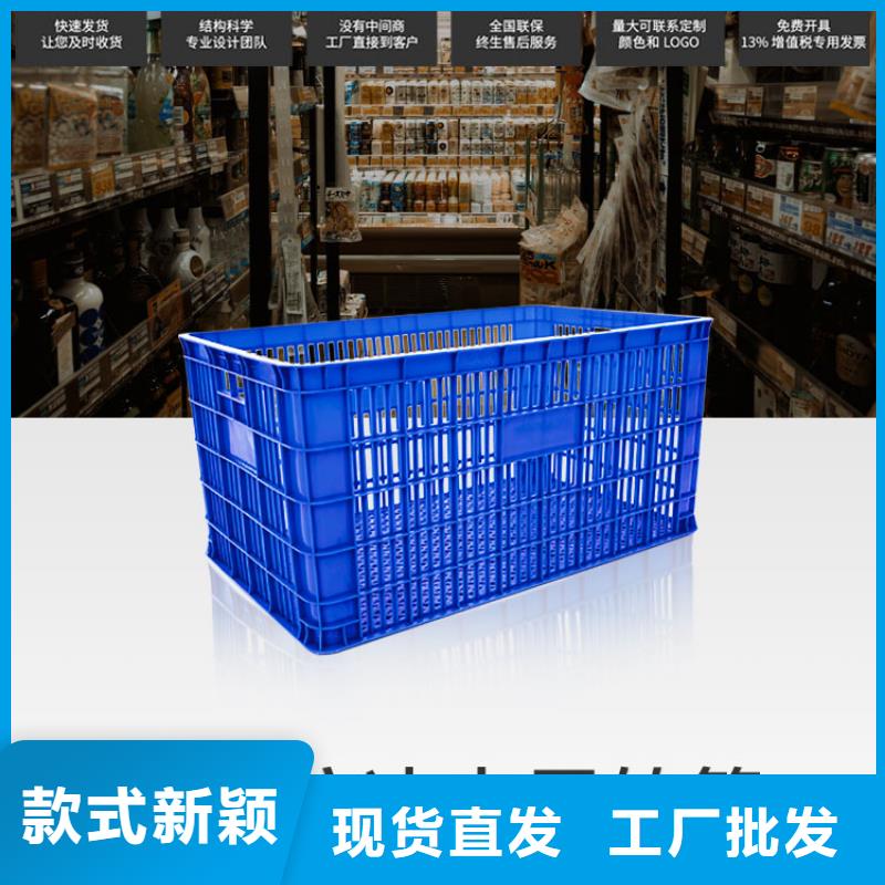 塑料筐海量库存