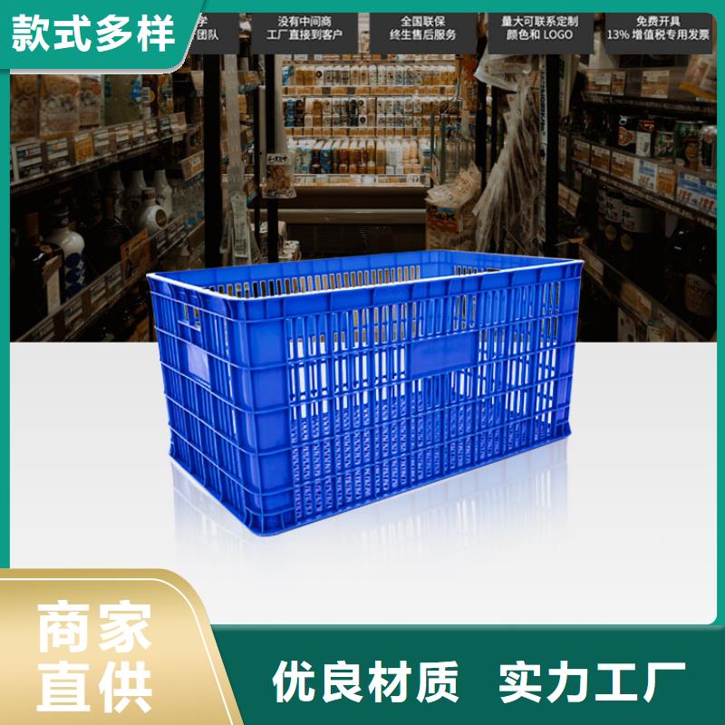 塑料筐-塑料水箱售后服務(wù)完善