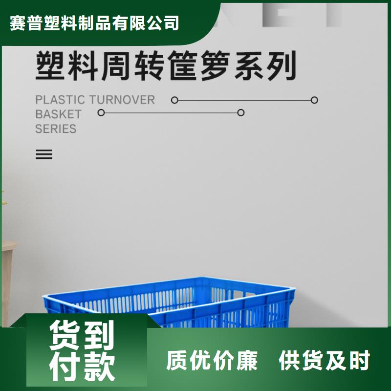 東港茄子筐銷售商家