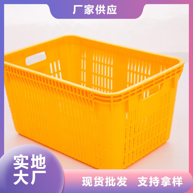 塑料筐塑胶栈板优质货源