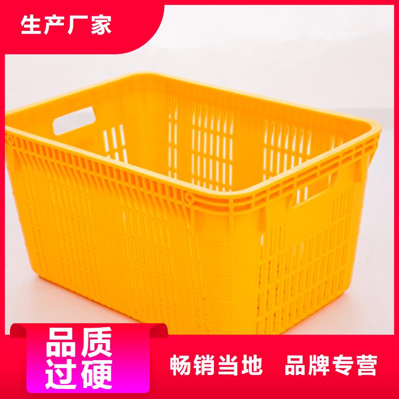 【塑料筐塑膠棧板原廠制造】