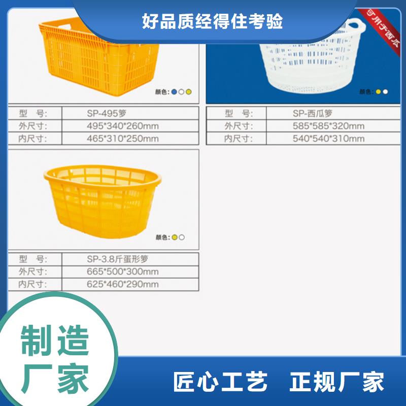 富裕超市箱批發
