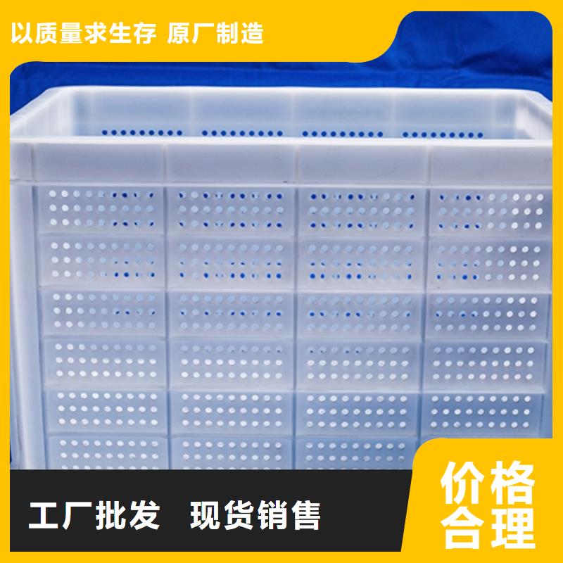 塑料筐物流周轉箱支持定制加工