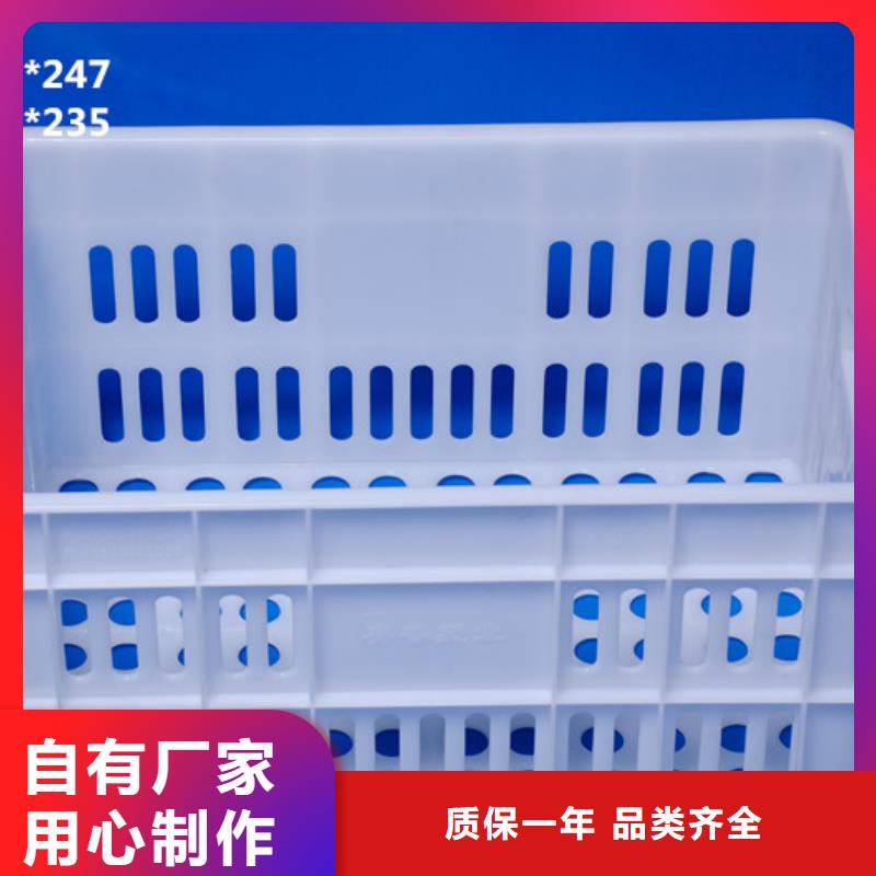 塑料筐物流周转箱工厂采购