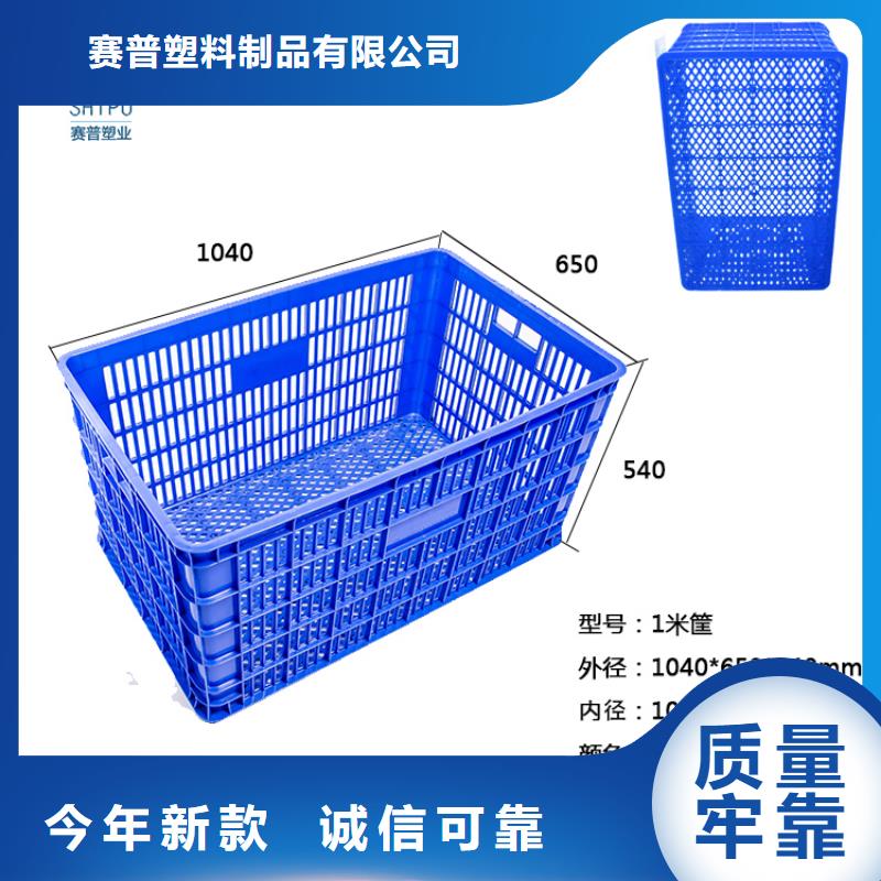 塑料筐塑料垃圾桶精心打造