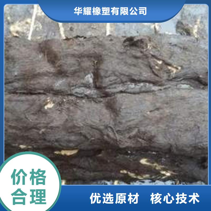 背貼式止水帶廠家))集團公司—歡迎咨詢