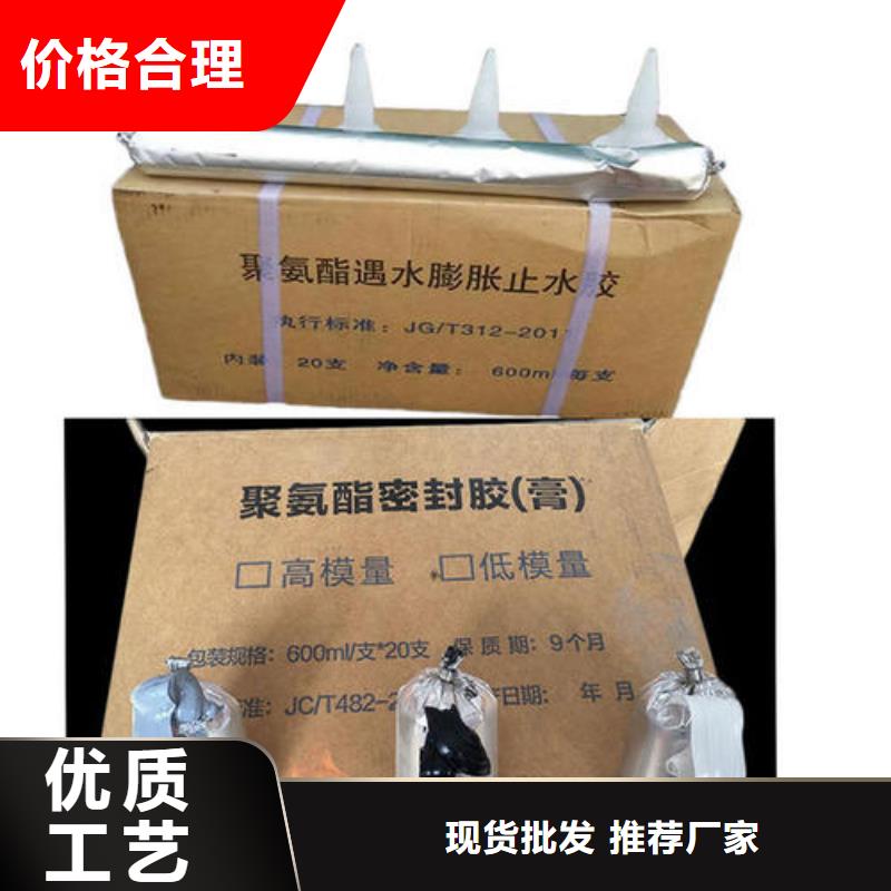 止水帶橡膠止水帶多種規格庫存充足