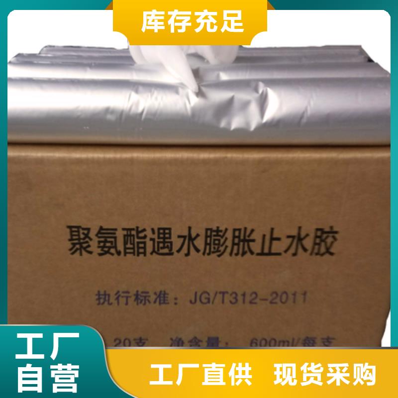 止水带欢迎咨询厂家直供