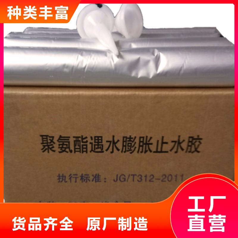 批發(fā)中埋式651型橡膠止水帶找廣碩橡塑制品有限公司