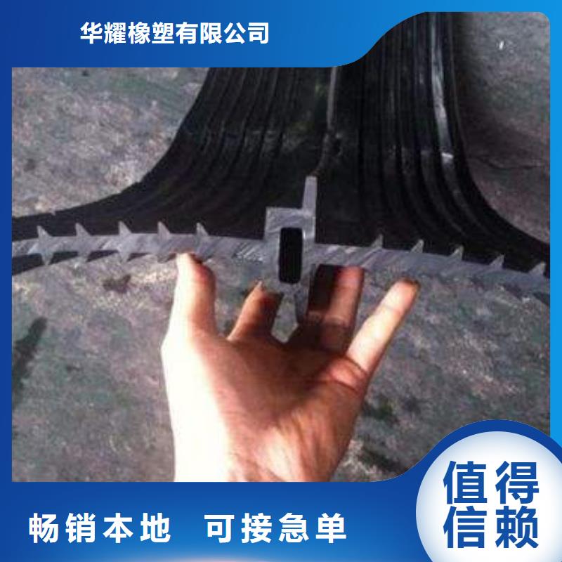 橡胶止水带厂家优选