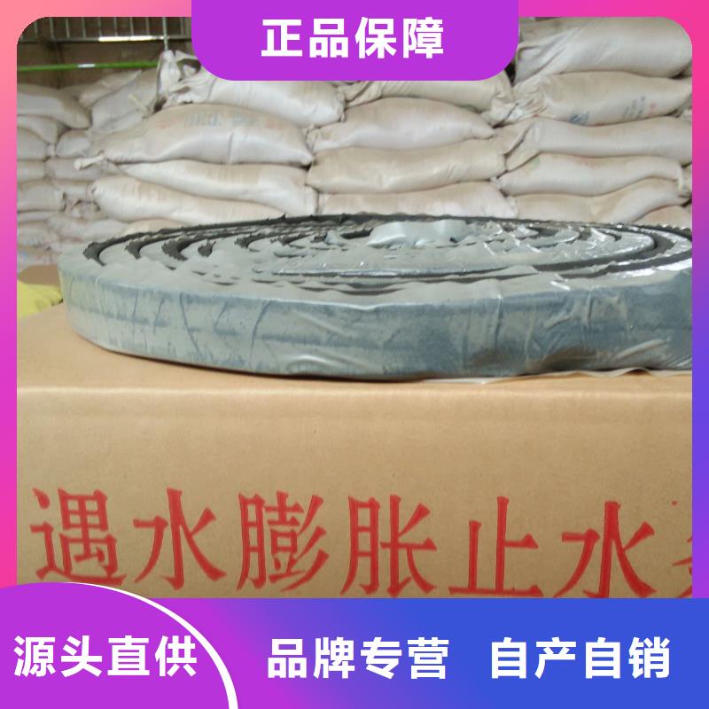 聚氨酯止水膠廠家))集團公司—歡迎咨詢