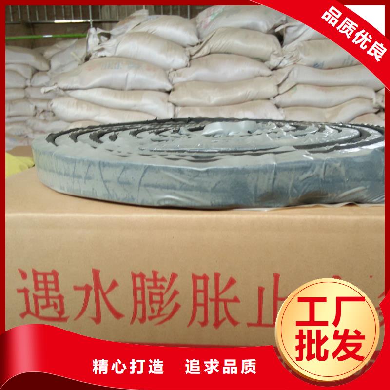背貼式橡膠止水帶采購廠家電話
