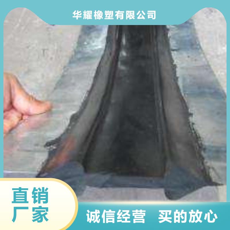 膩子止水帶現貨報價生產基地