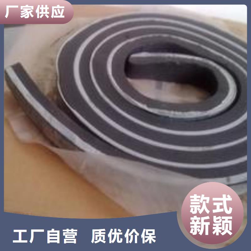 止水条_【带注浆管遇水膨胀止水条】诚信商家服务热情 广硕橡塑制品(铜仁市分公司)