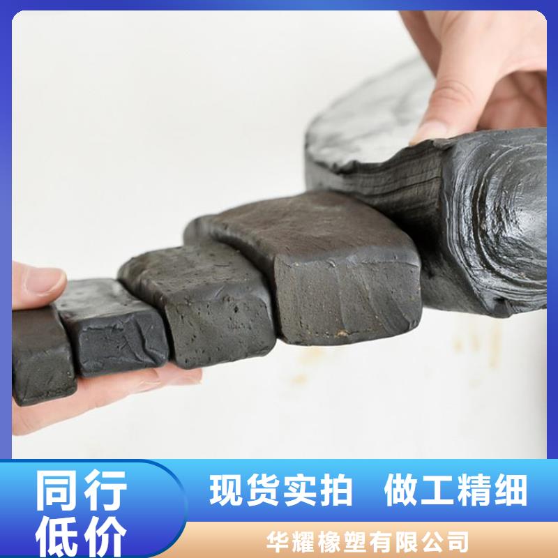 止水條瀝青木板源頭廠家來圖定制