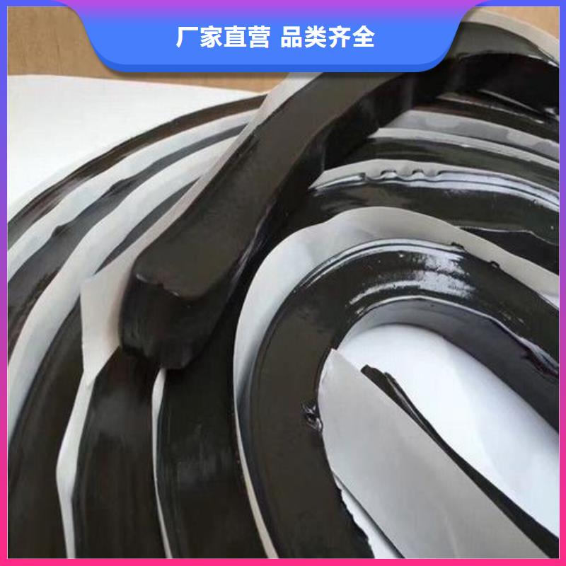 止水條,帶注漿管遇水膨脹止水條一站式供應