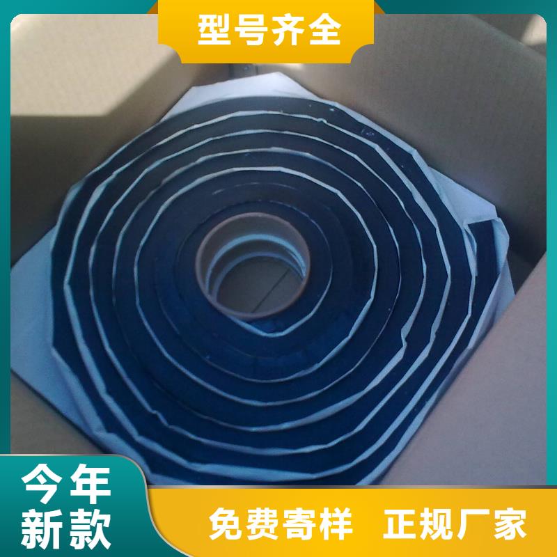 止水条_【带注浆管遇水膨胀止水条】诚信商家服务热情 广硕橡塑制品(铜仁市分公司)