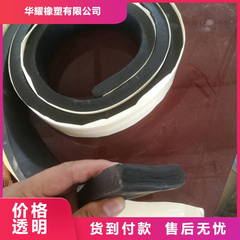 止水条钢边止水带现货批发