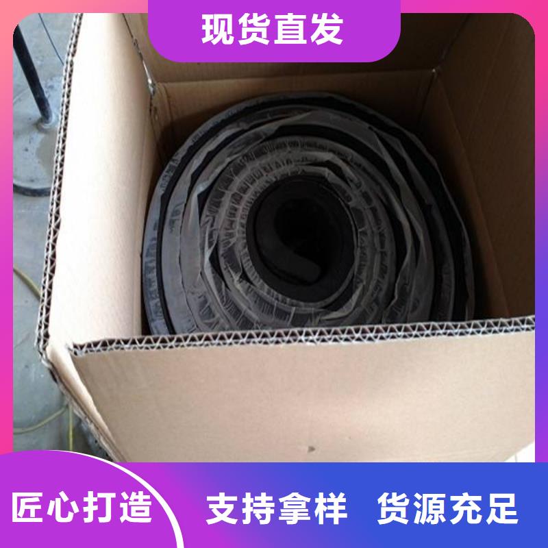 止水条背贴式橡胶止水带无中间商厂家直销
