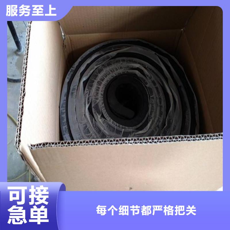止水條-防水板歡迎新老客戶垂詢