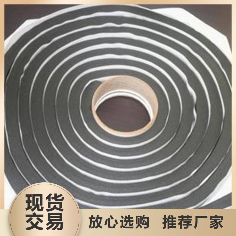 止水條鋼邊止水帶專注細節(jié)專注品質(zhì)