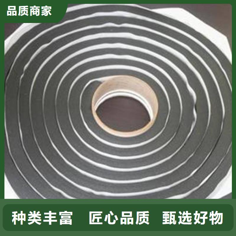 沥青木丝板视频-沥青木丝板-广硕橡塑制品(咸阳市分公司)服务区域乾县|彬县|榆林|西安|汉中|铜川|安康