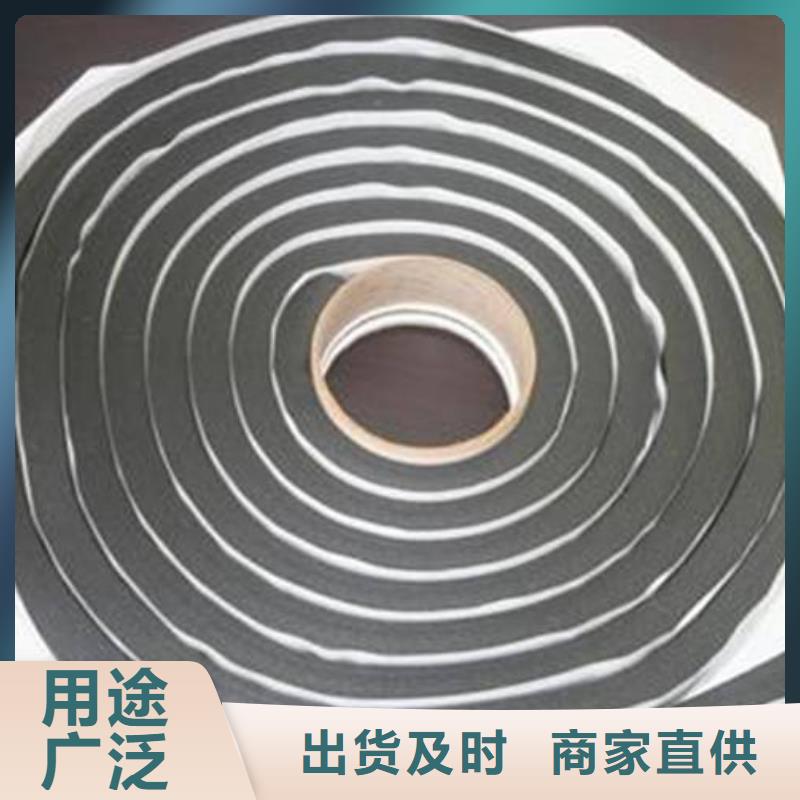止水條鋼邊止水帶現(xiàn)貨批發(fā)