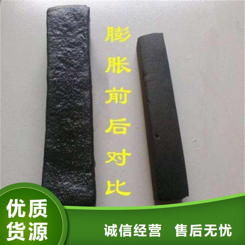 止水條背貼式橡膠止水帶無中間商廠家直銷