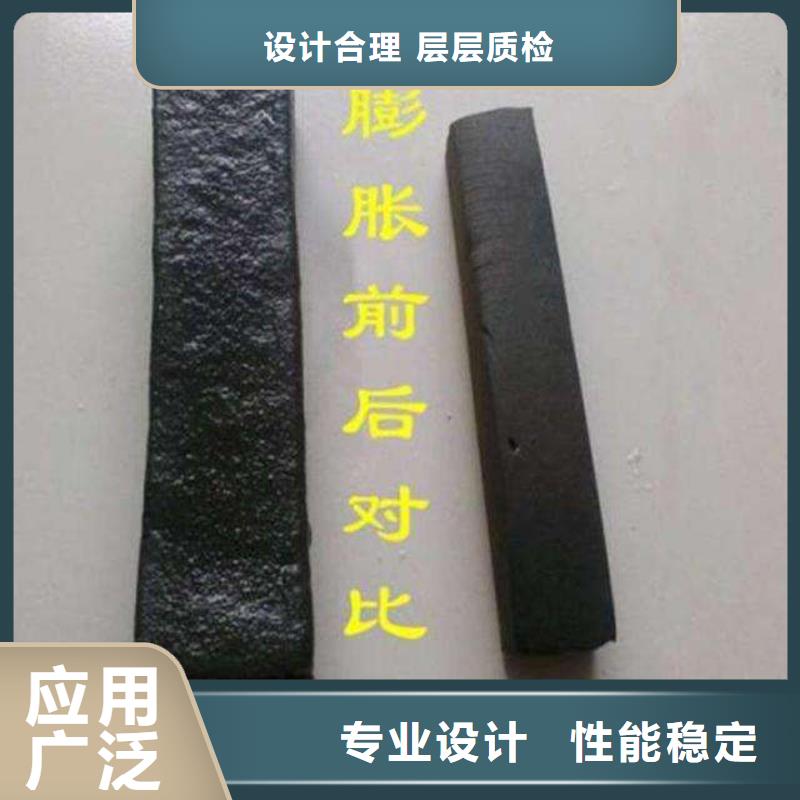 止水條瀝青木板源頭廠家來圖定制