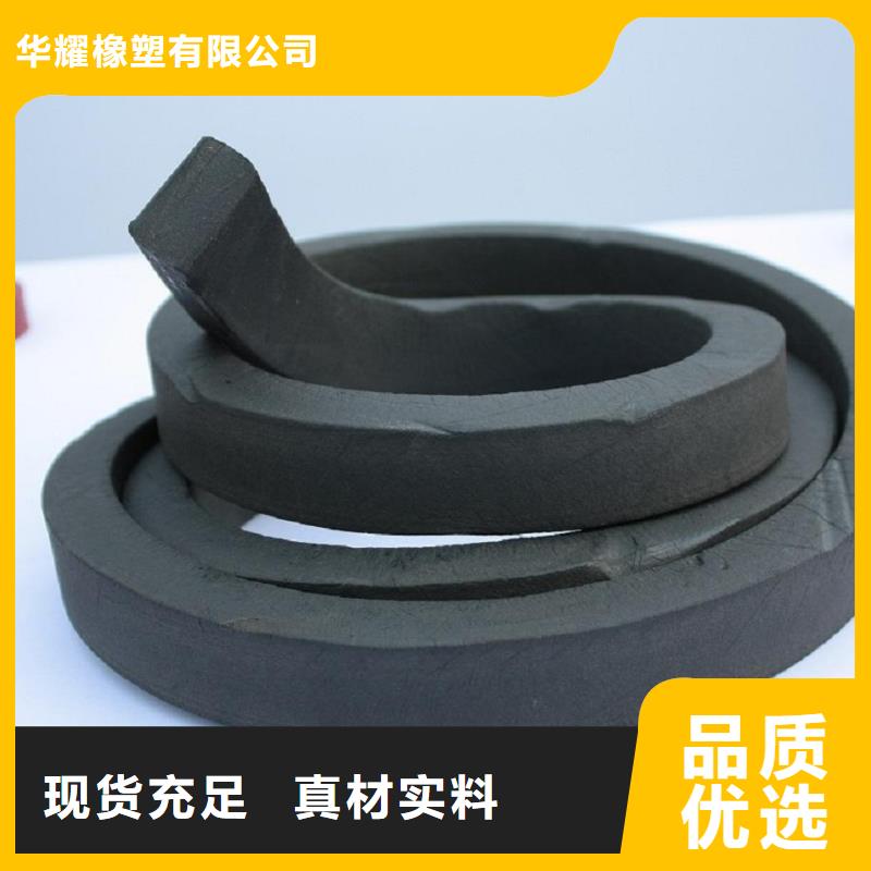 止水條鋼邊止水帶專注細節(jié)專注品質(zhì)