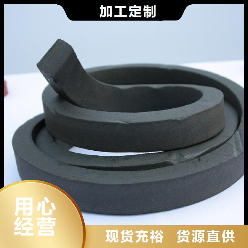 止水條背貼式橡膠止水帶無中間商廠家直銷